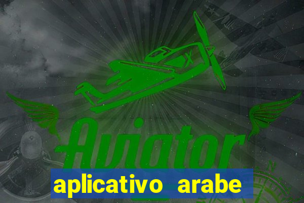 aplicativo arabe para ganhar dinheiro